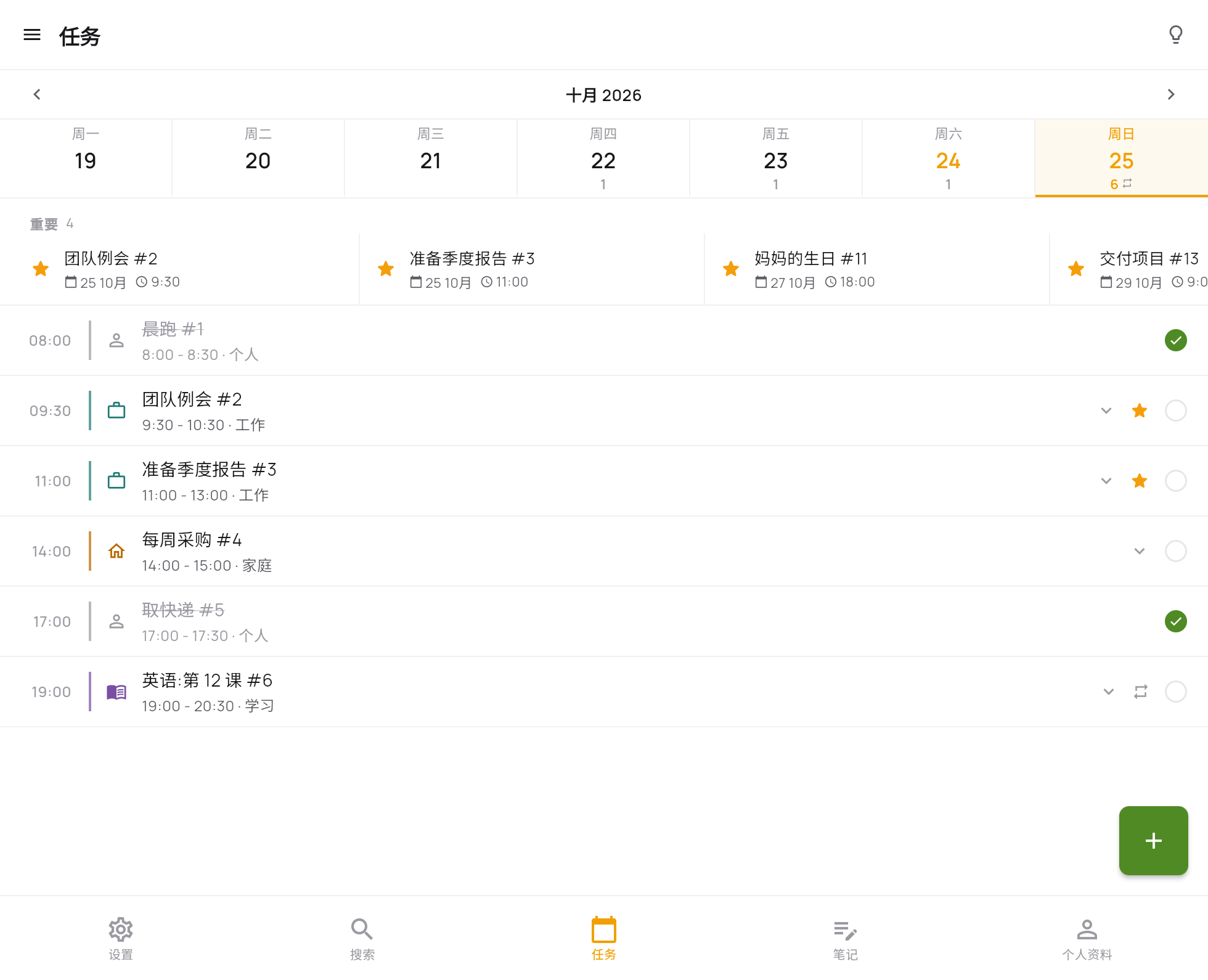 WhyPay on iPad