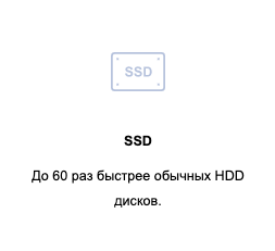  SSD